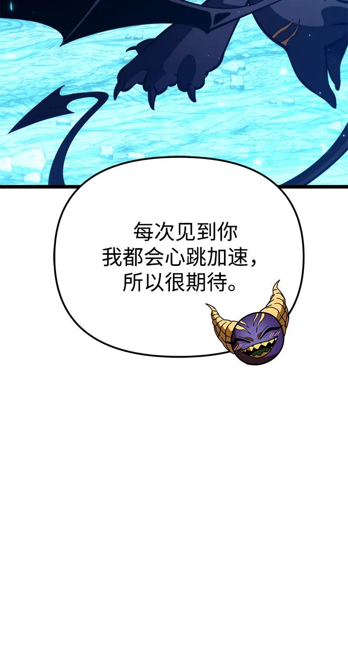 第85话米亚莫托（4）-转生座-ALLA/Sea Slater&Mudskipper,On the Rock（第32张）