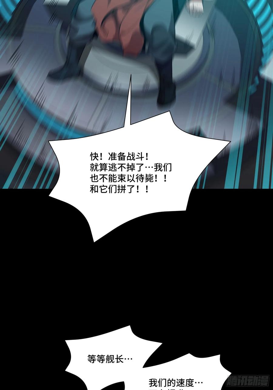 080赤鸾军女将-星甲魂将传-乐想动漫 x 摩动核稳霸（第18张）