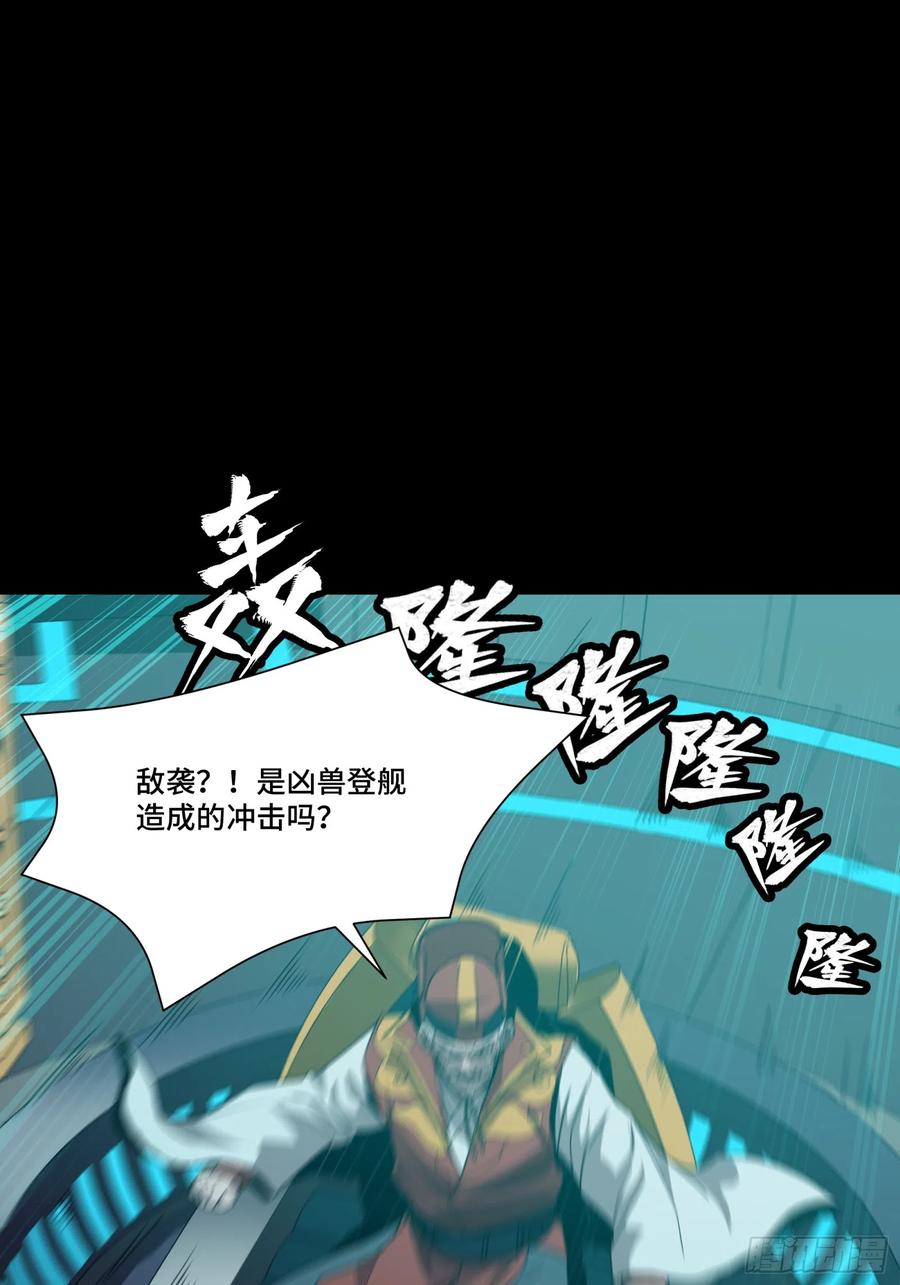 080赤鸾军女将-星甲魂将传-乐想动漫 x 摩动核稳霸（第17张）