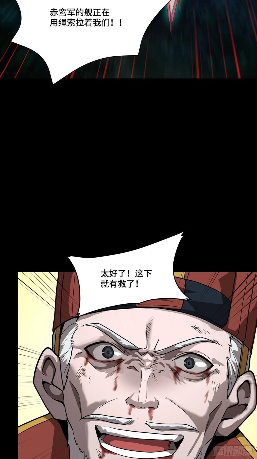 080赤鸾军女将-星甲魂将传-乐想动漫 x 摩动核稳霸（第21张）