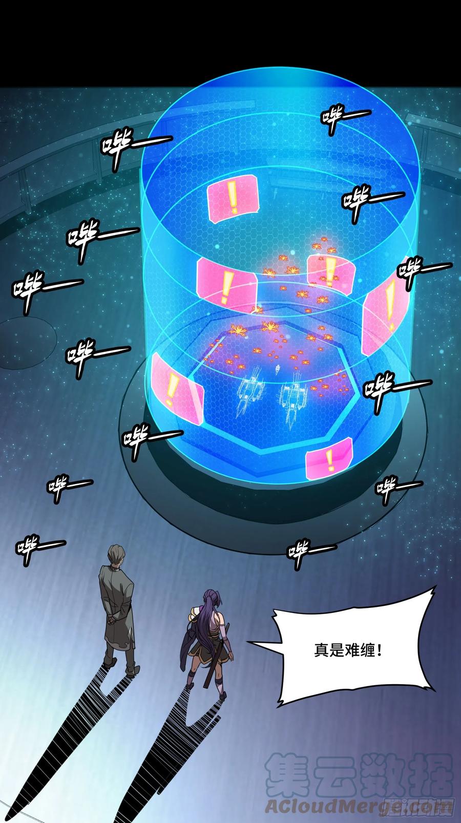 080赤鸾军女将-星甲魂将传-乐想动漫 x 摩动核稳霸（第25张）