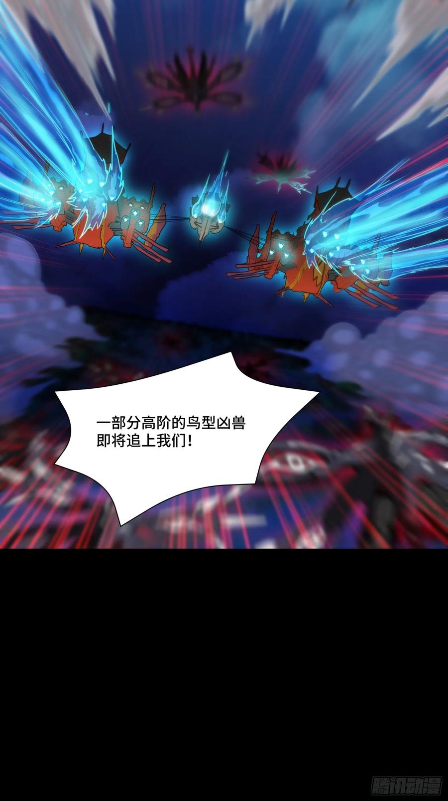 080赤鸾军女将-星甲魂将传-乐想动漫 x 摩动核稳霸（第24张）