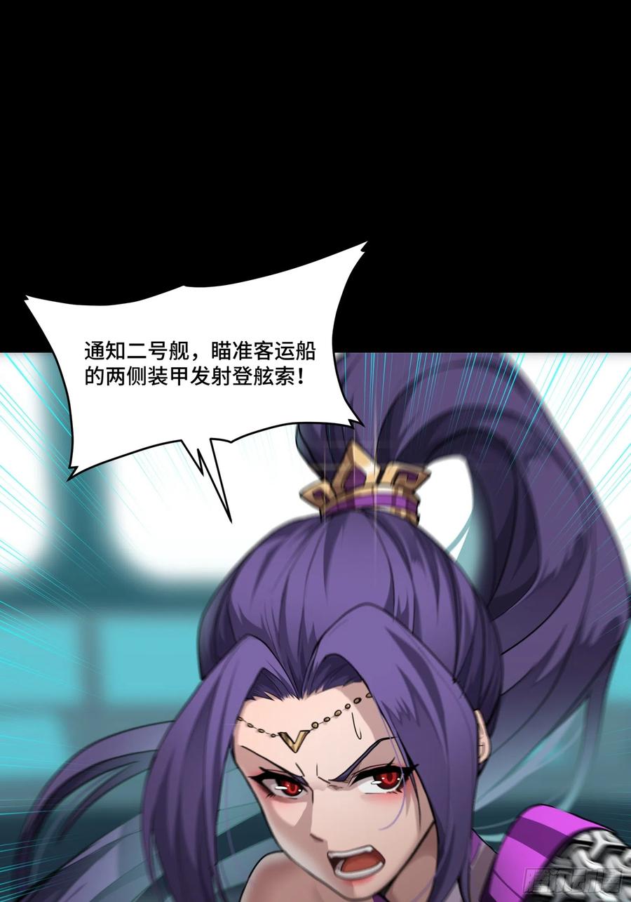 080赤鸾军女将-星甲魂将传-乐想动漫 x 摩动核稳霸（第11张）