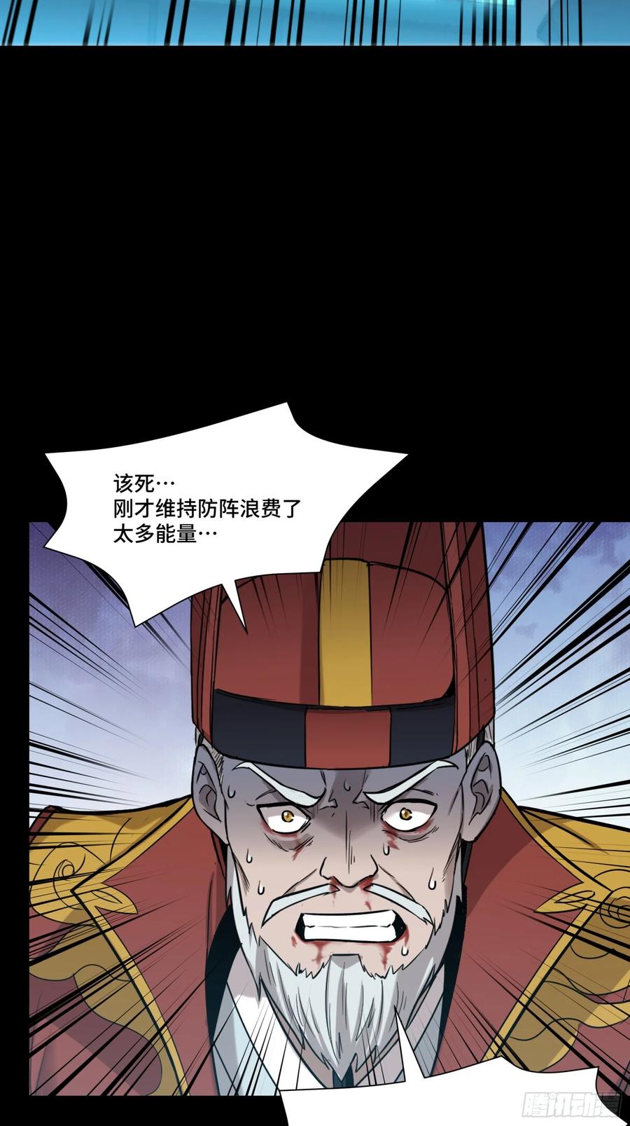 080赤鸾军女将-星甲魂将传-乐想动漫 x 摩动核稳霸（第6张）