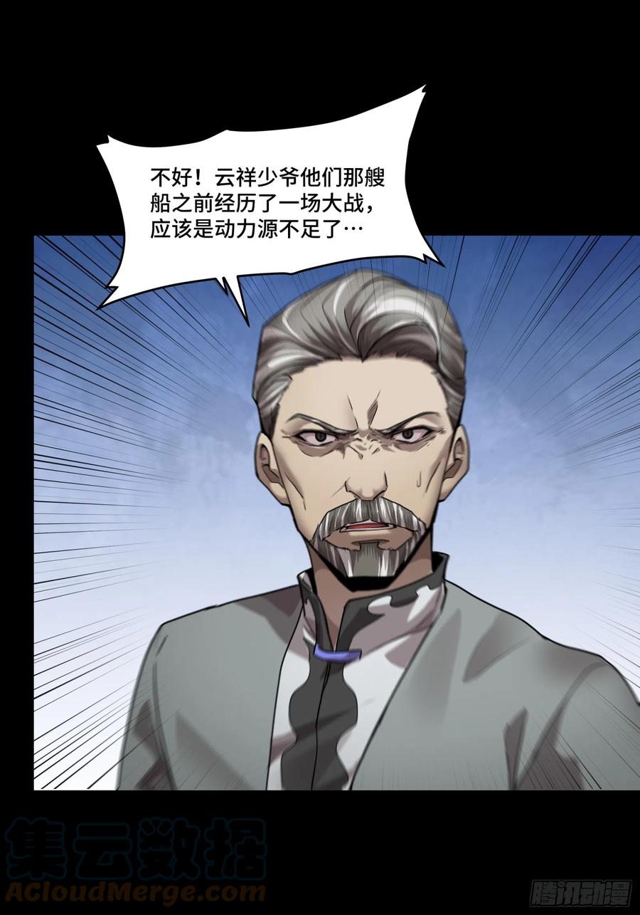 080赤鸾军女将-星甲魂将传-乐想动漫 x 摩动核稳霸（第10张）