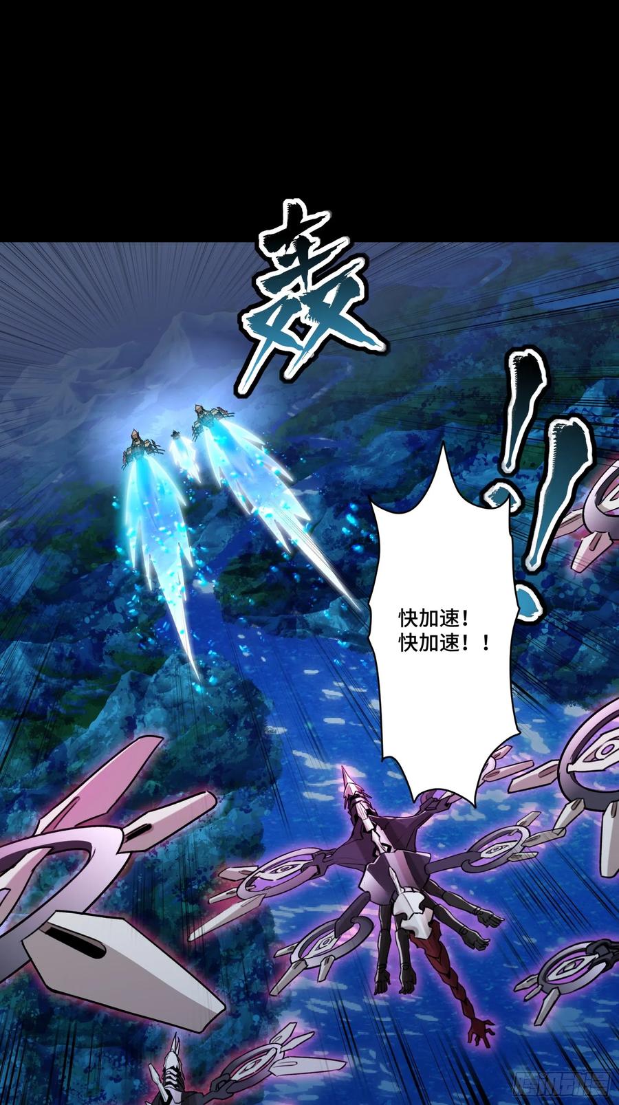 080赤鸾军女将-星甲魂将传-乐想动漫 x 摩动核稳霸（第2张）