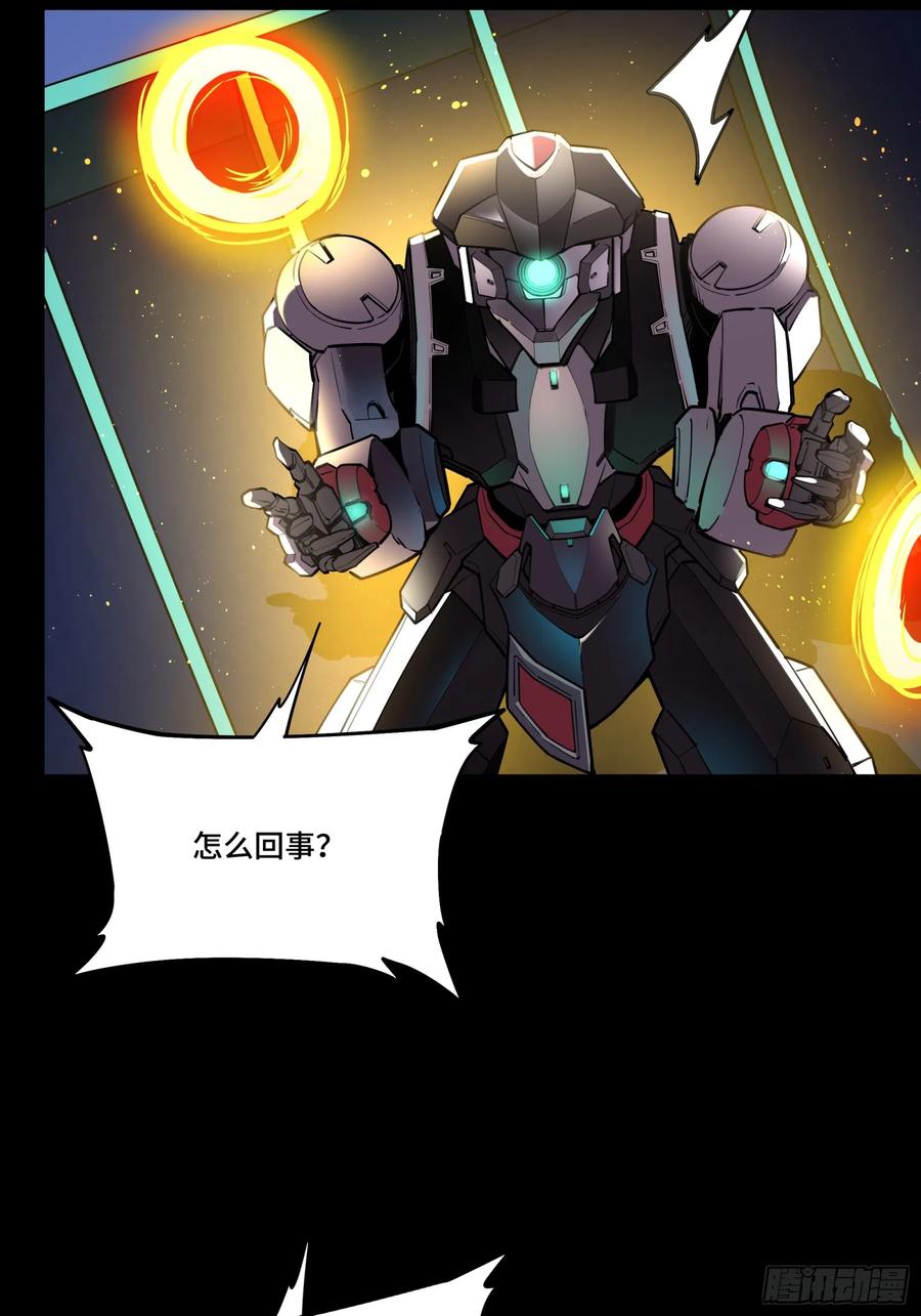 081将是我荀夏的时代！-星甲魂将传-乐想动漫 x 摩动核稳霸（第11张）