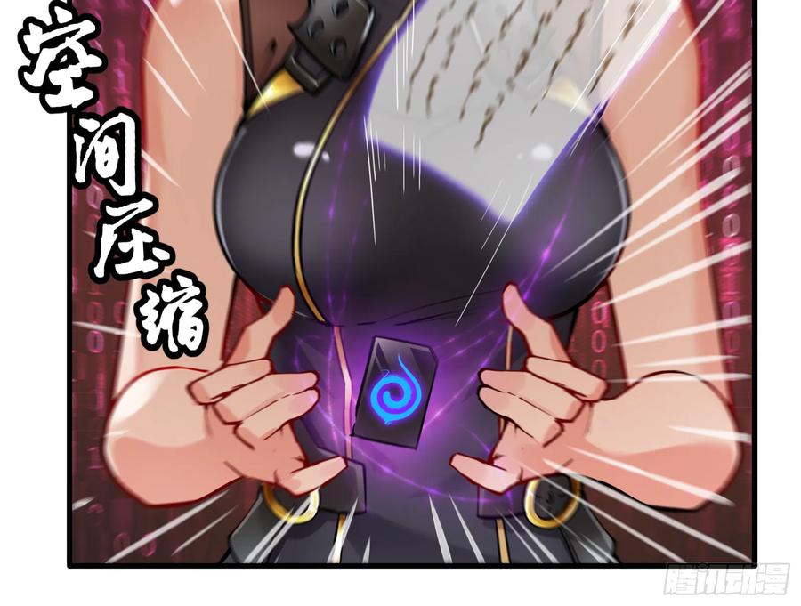 006话失踪三日-星甲魂将传-乐想动漫 x 摩动核稳霸（第10张）