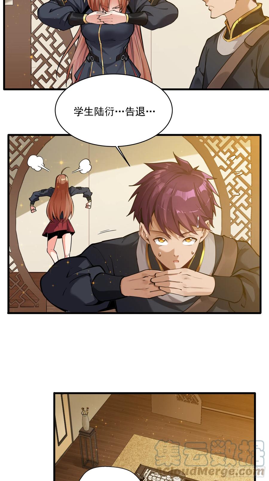 006话失踪三日-星甲魂将传-乐想动漫 x 摩动核稳霸（第13张）