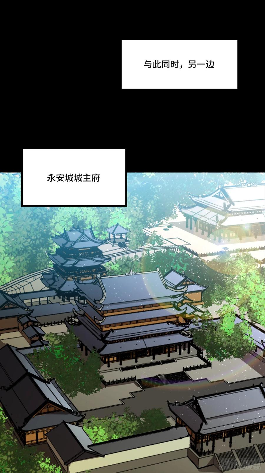 084和宋家掰掰手腕-星甲魂将传-乐想动漫 x 摩动核稳霸（第25张）