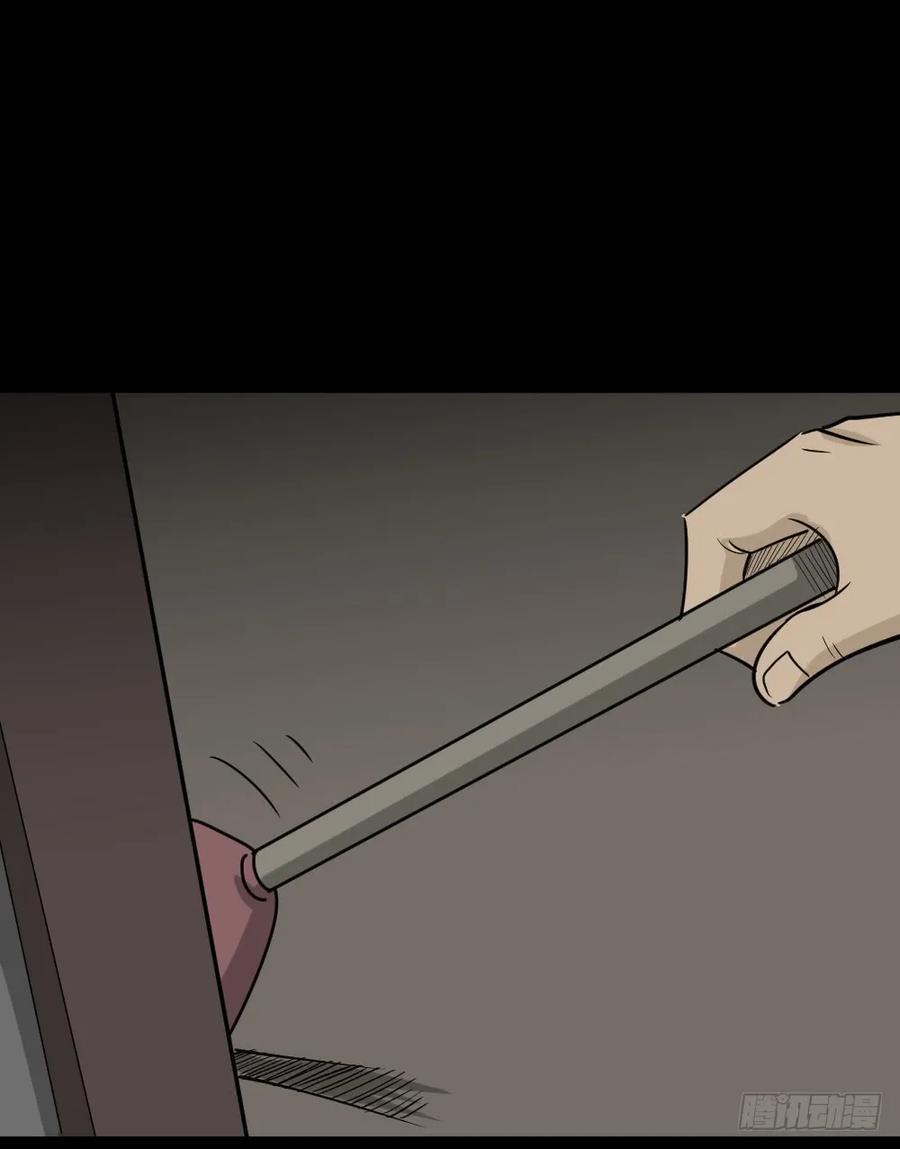 罪恶之屋（5）-怪奇笔记-创画文化（第14张）