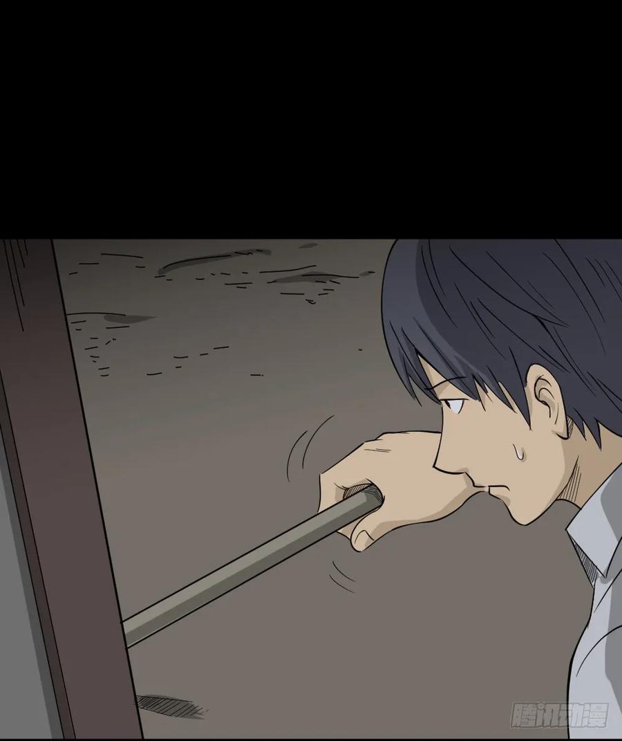 罪恶之屋（5）-怪奇笔记-创画文化（第12张）