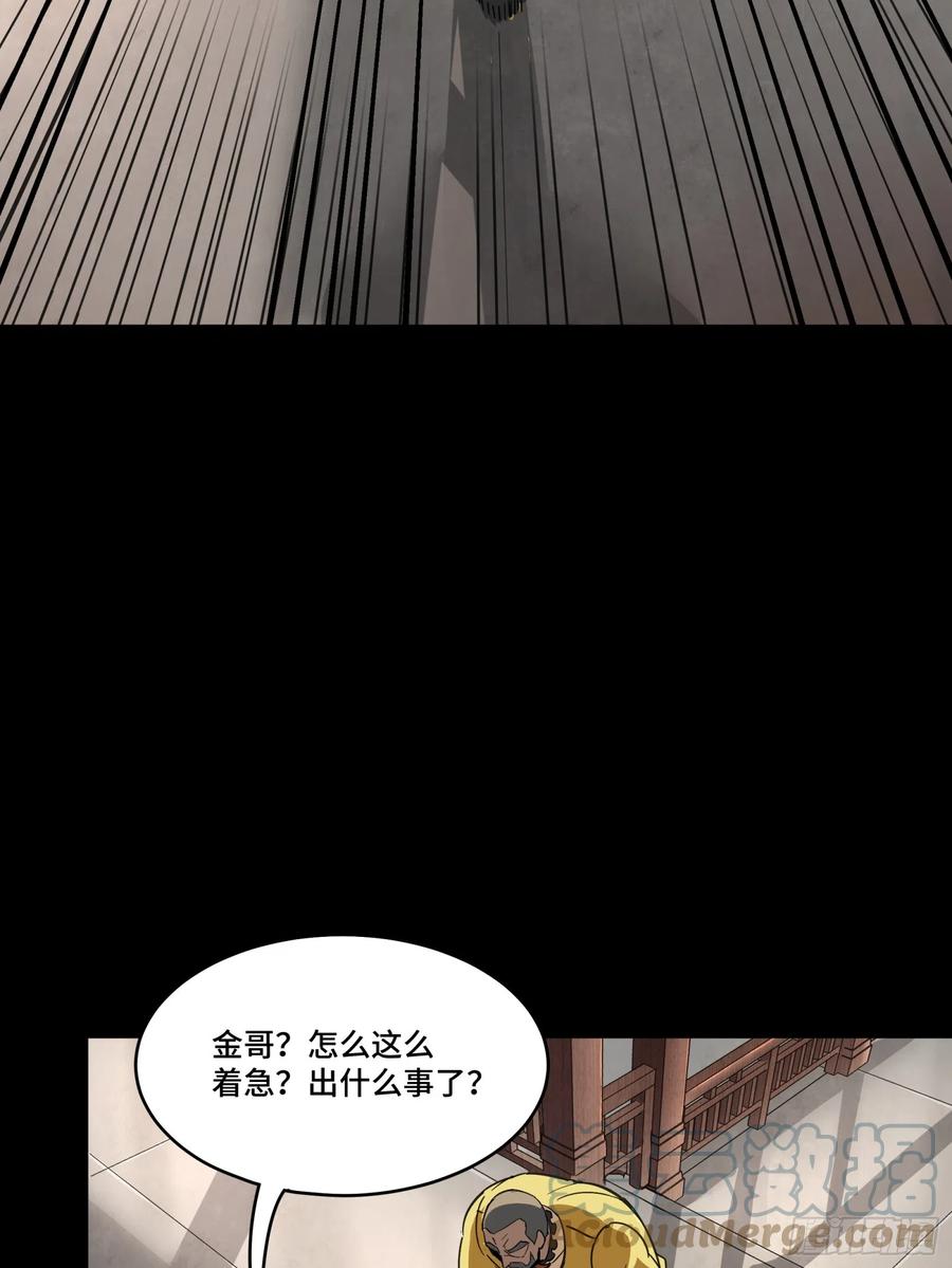 085星网之下皆为棋盘-星甲魂将传-乐想动漫 x 摩动核稳霸（第22张）