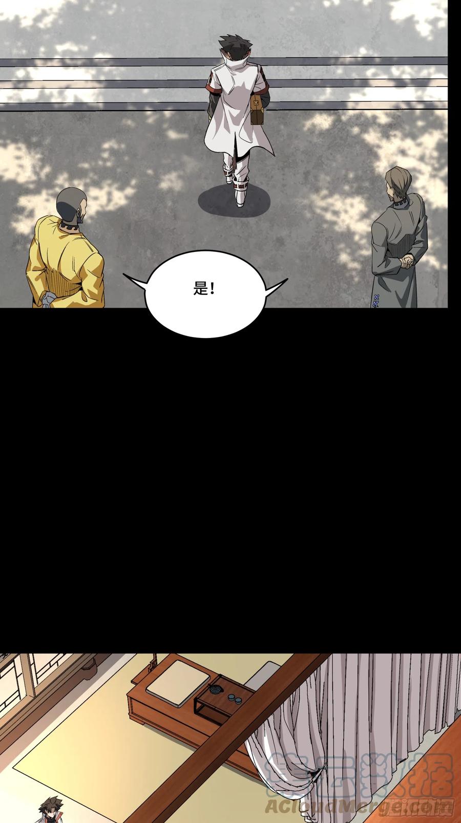 086宋家的圣阶-星甲魂将传-乐想动漫 x 摩动核稳霸（第19张）