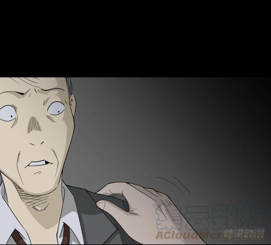 罪恶之屋（6）-怪奇笔记-创画文化（第5张）