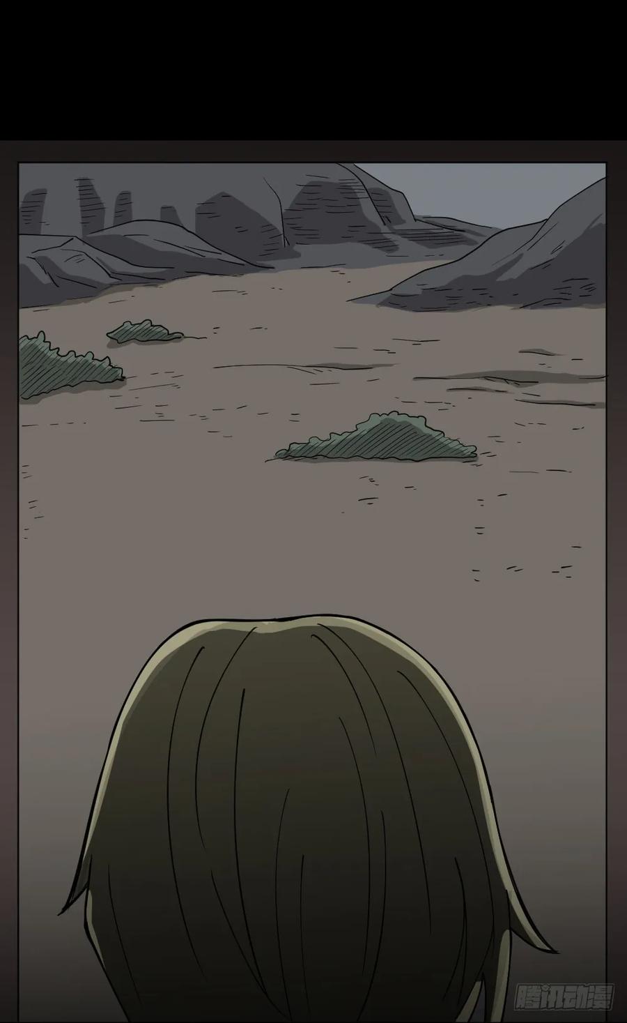 罪恶之屋（6）-怪奇笔记-创画文化（第19张）