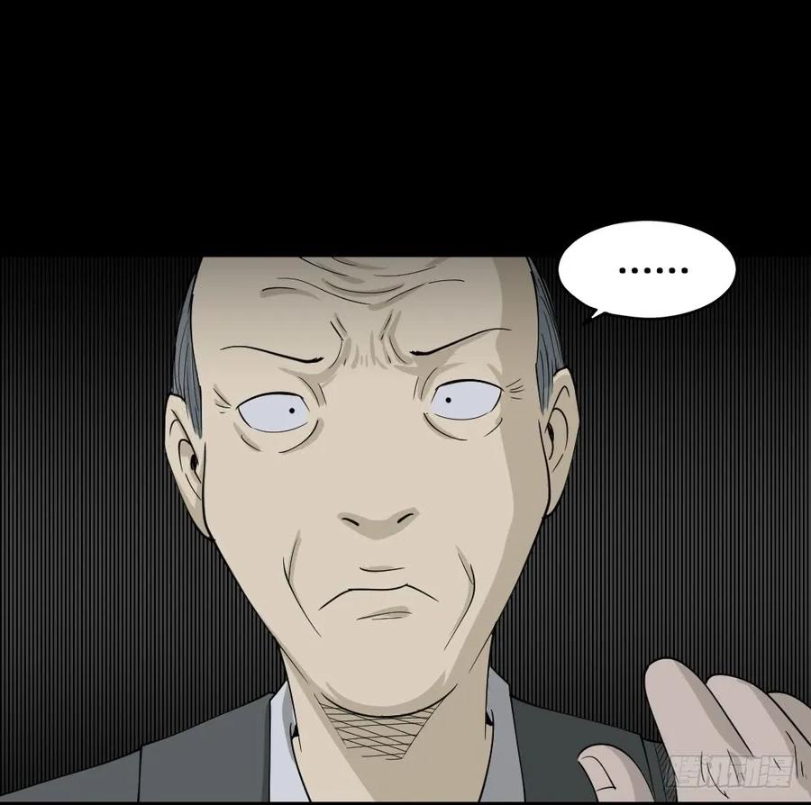 罪恶之屋（6）-怪奇笔记-创画文化（第7张）