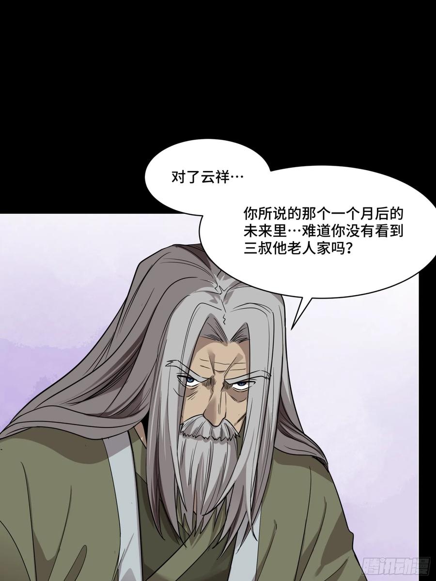 087复制！曹仁到手！-星甲魂将传-乐想动漫 x 摩动核稳霸（第6张）