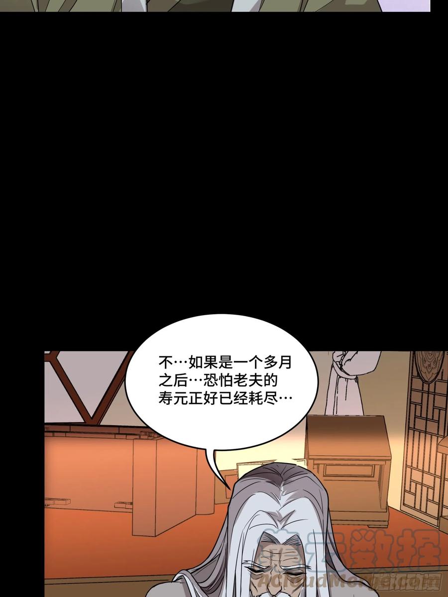 087复制！曹仁到手！-星甲魂将传-乐想动漫 x 摩动核稳霸（第7张）