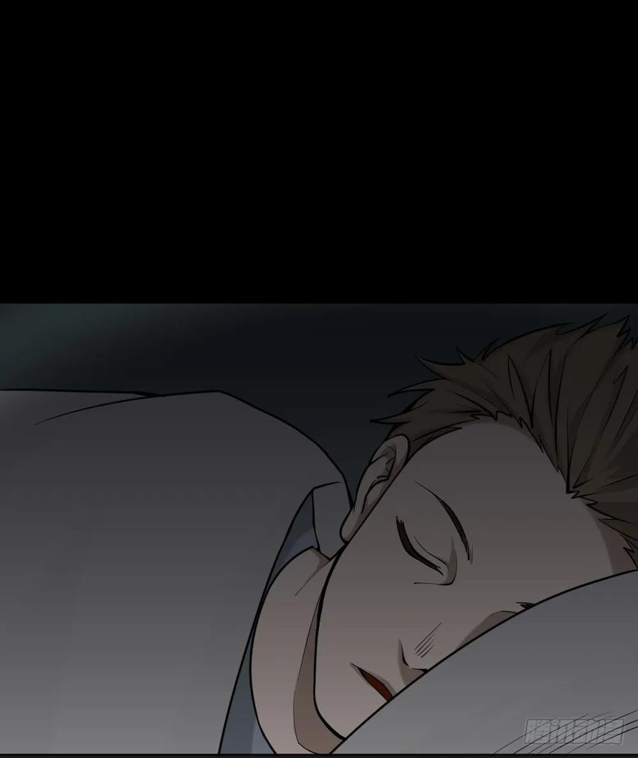 叛变的手（1）-怪奇笔记-创画文化（第2张）