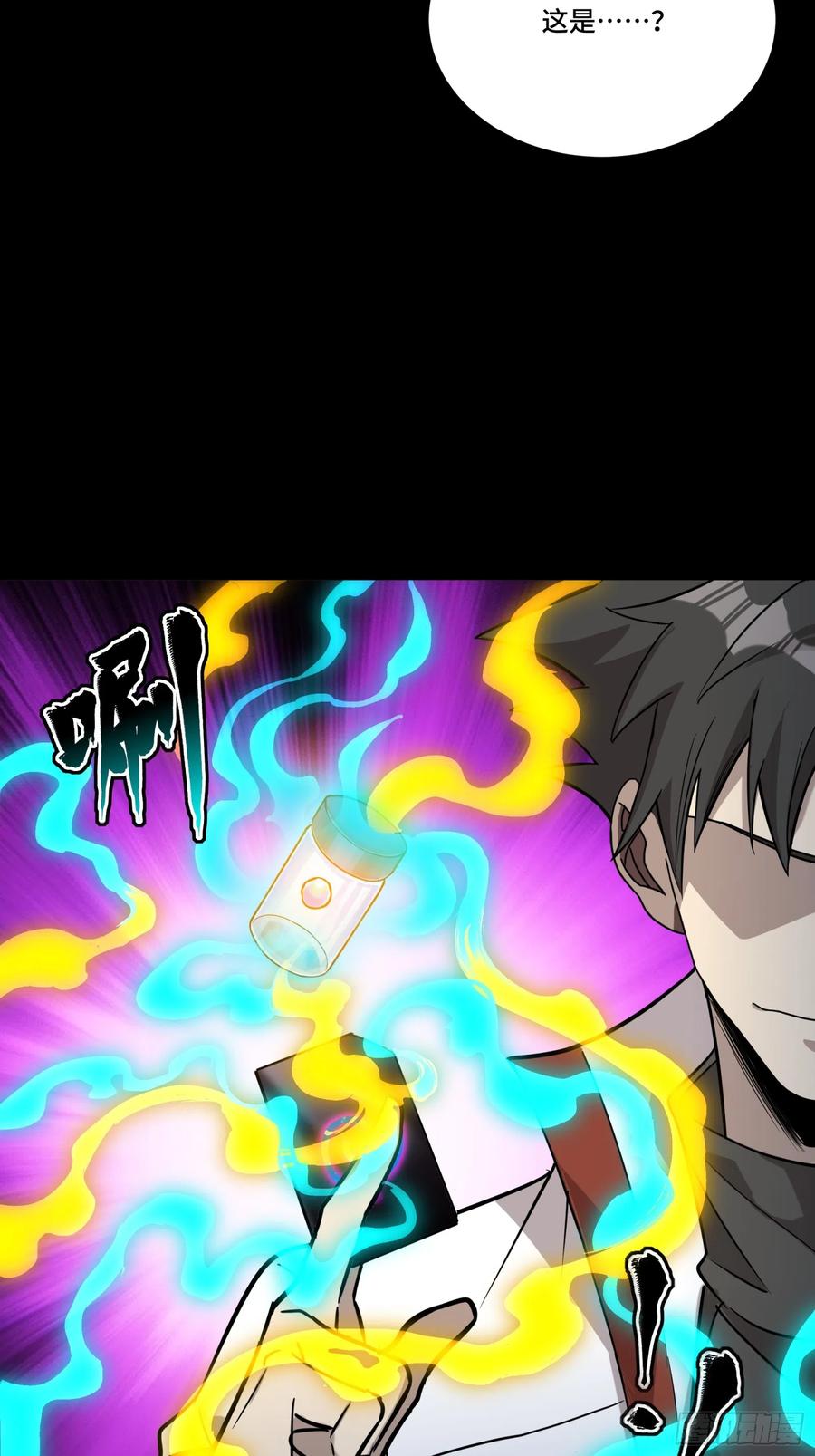 087复制！曹仁到手！-星甲魂将传-乐想动漫 x 摩动核稳霸（第24张）