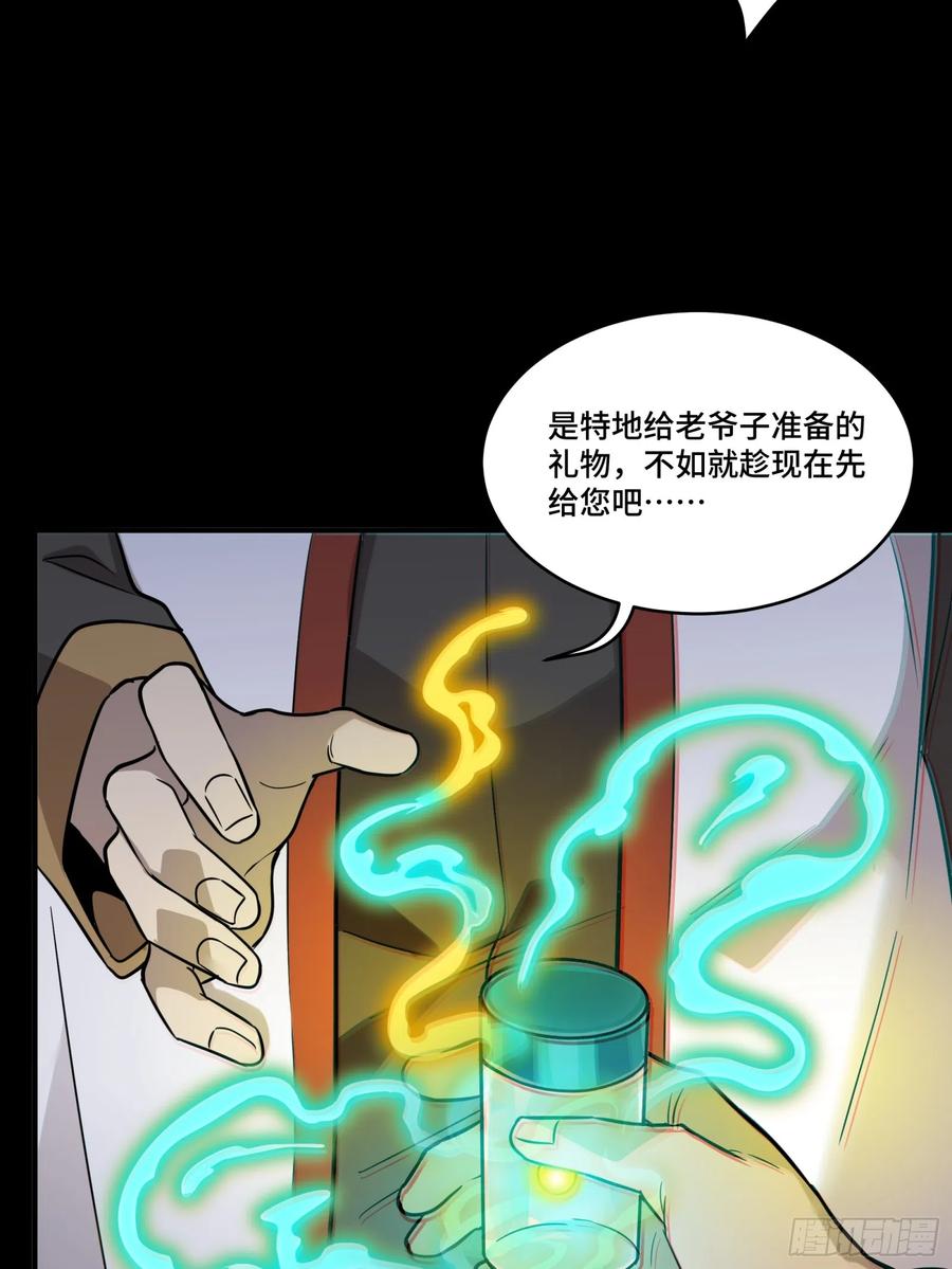 087复制！曹仁到手！-星甲魂将传-乐想动漫 x 摩动核稳霸（第32张）