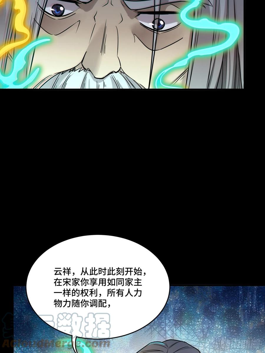 087复制！曹仁到手！-星甲魂将传-乐想动漫 x 摩动核稳霸（第34张）