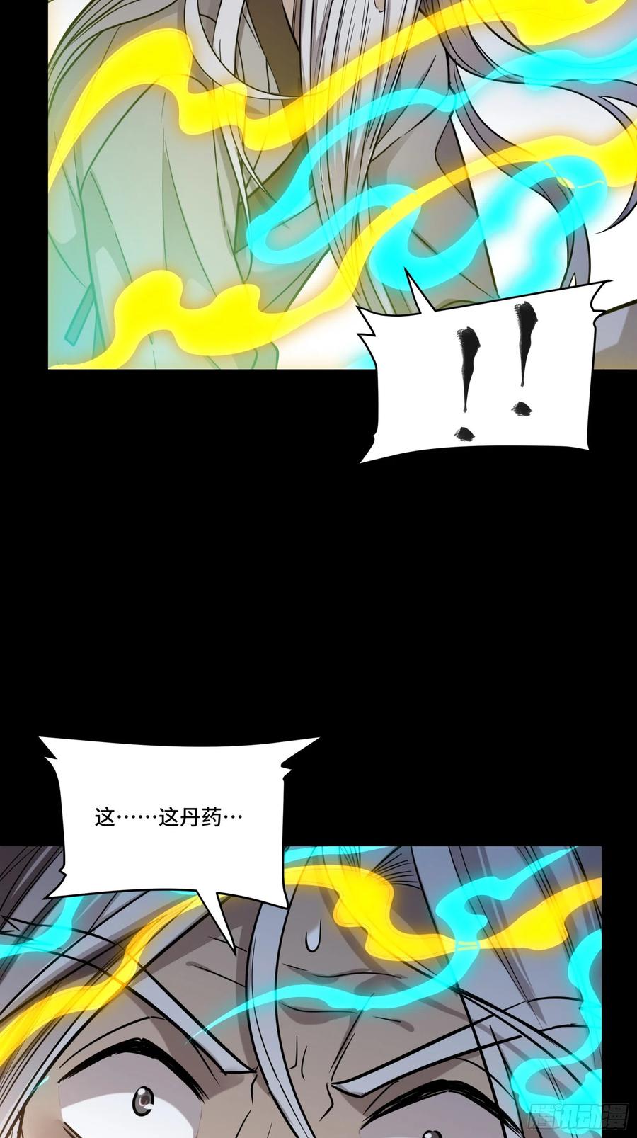 087复制！曹仁到手！-星甲魂将传-乐想动漫 x 摩动核稳霸（第26张）