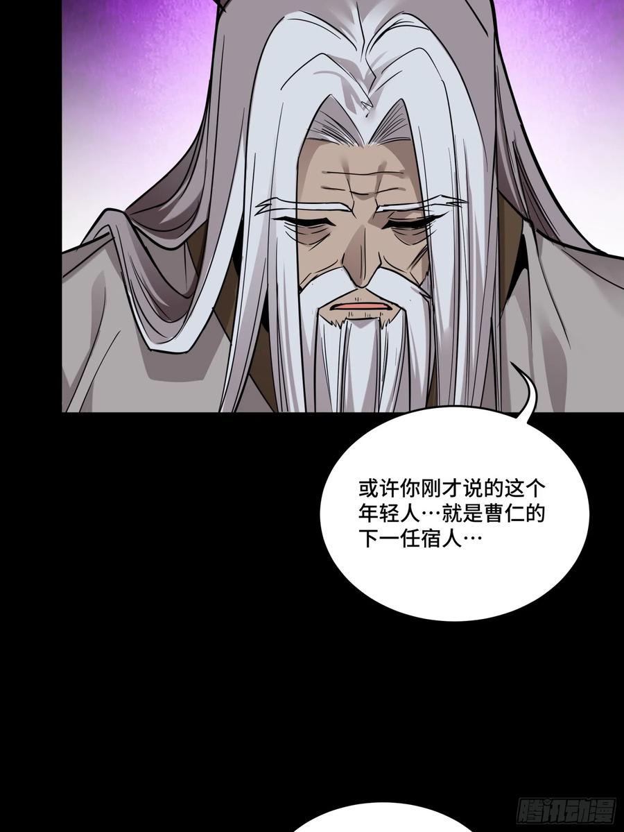087复制！曹仁到手！-星甲魂将传-乐想动漫 x 摩动核稳霸（第11张）