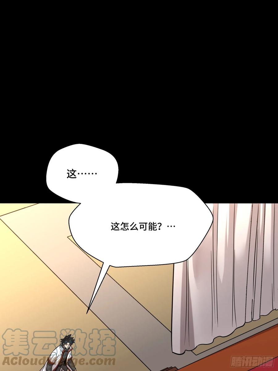 087复制！曹仁到手！-星甲魂将传-乐想动漫 x 摩动核稳霸（第4张）