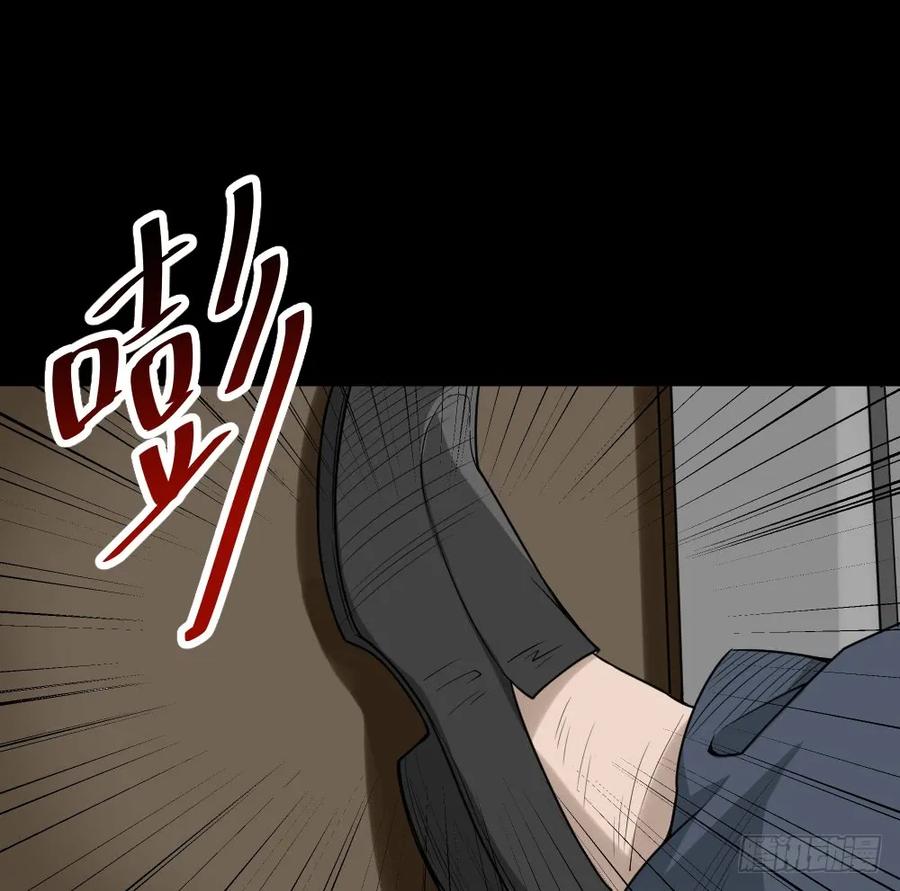 叛变的手（1）-怪奇笔记-创画文化（第7张）