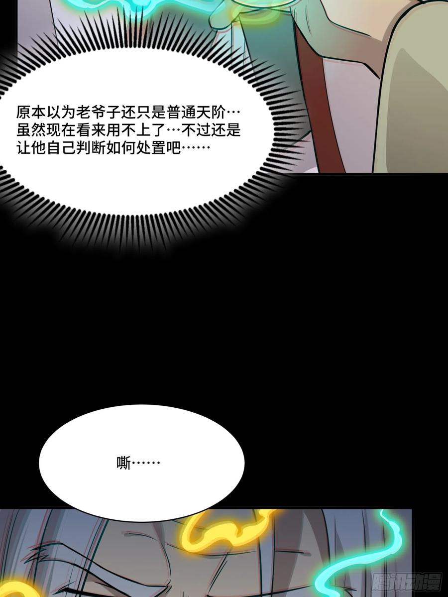 087复制！曹仁到手！-星甲魂将传-乐想动漫 x 摩动核稳霸（第33张）