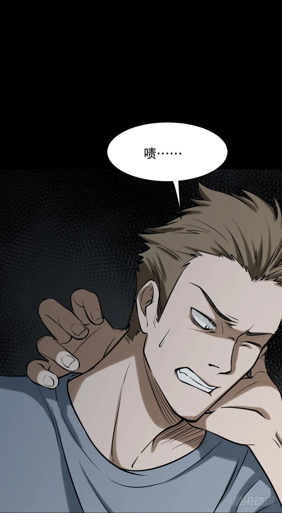 叛变的手（2）-怪奇笔记-创画文化（第18张）