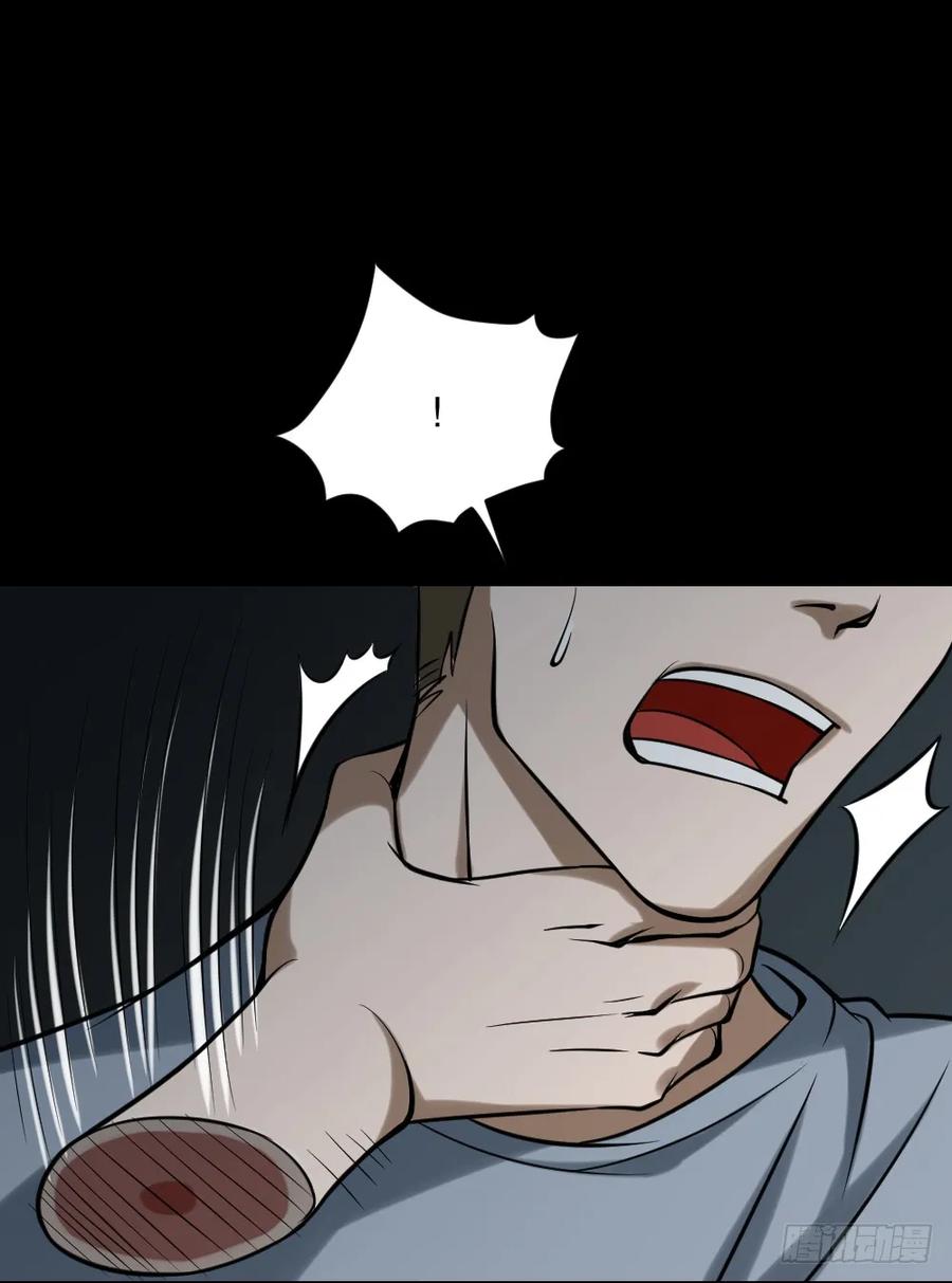 叛变的手（2）-怪奇笔记-创画文化（第19张）