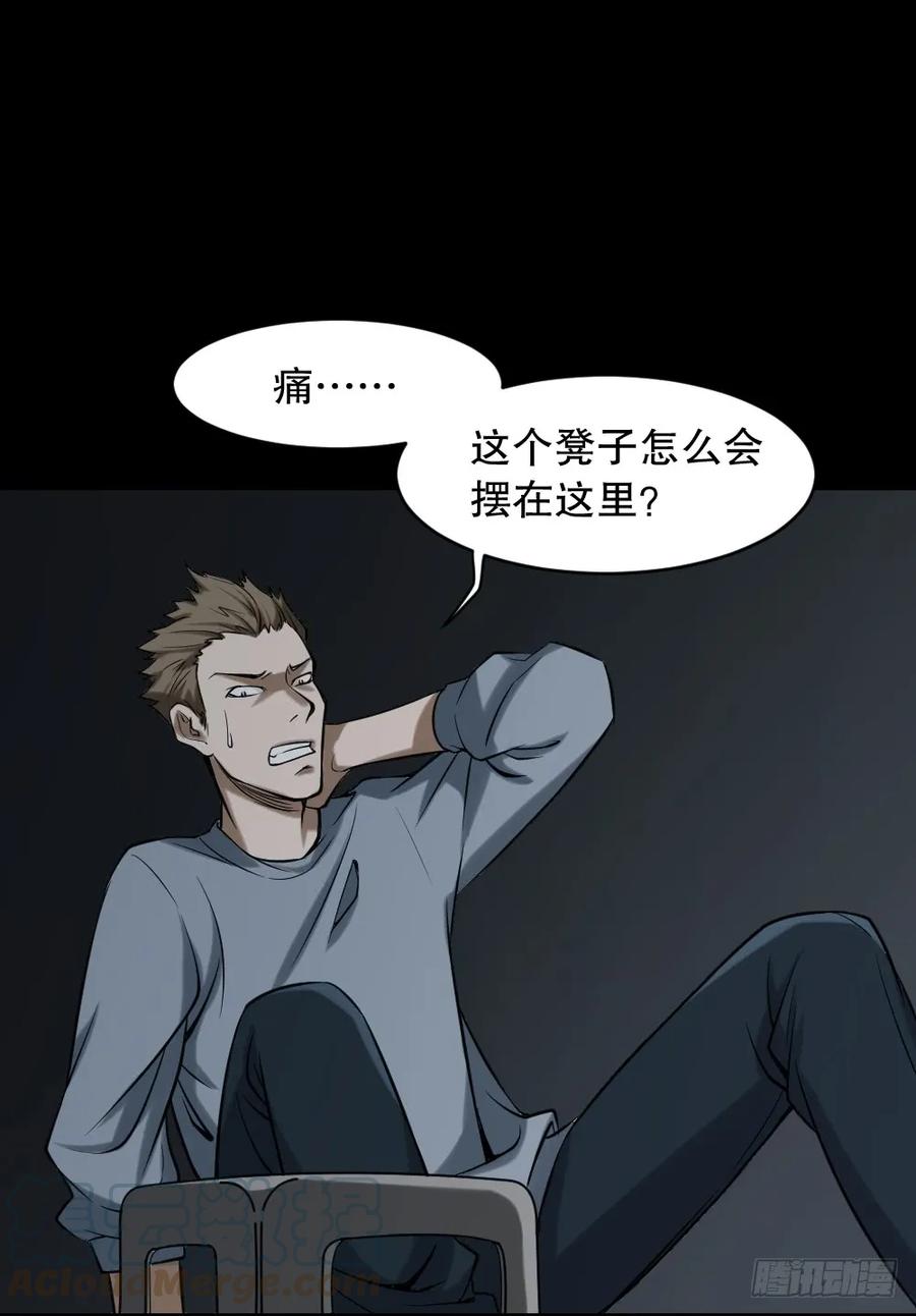 叛变的手（2）-怪奇笔记-创画文化（第17张）