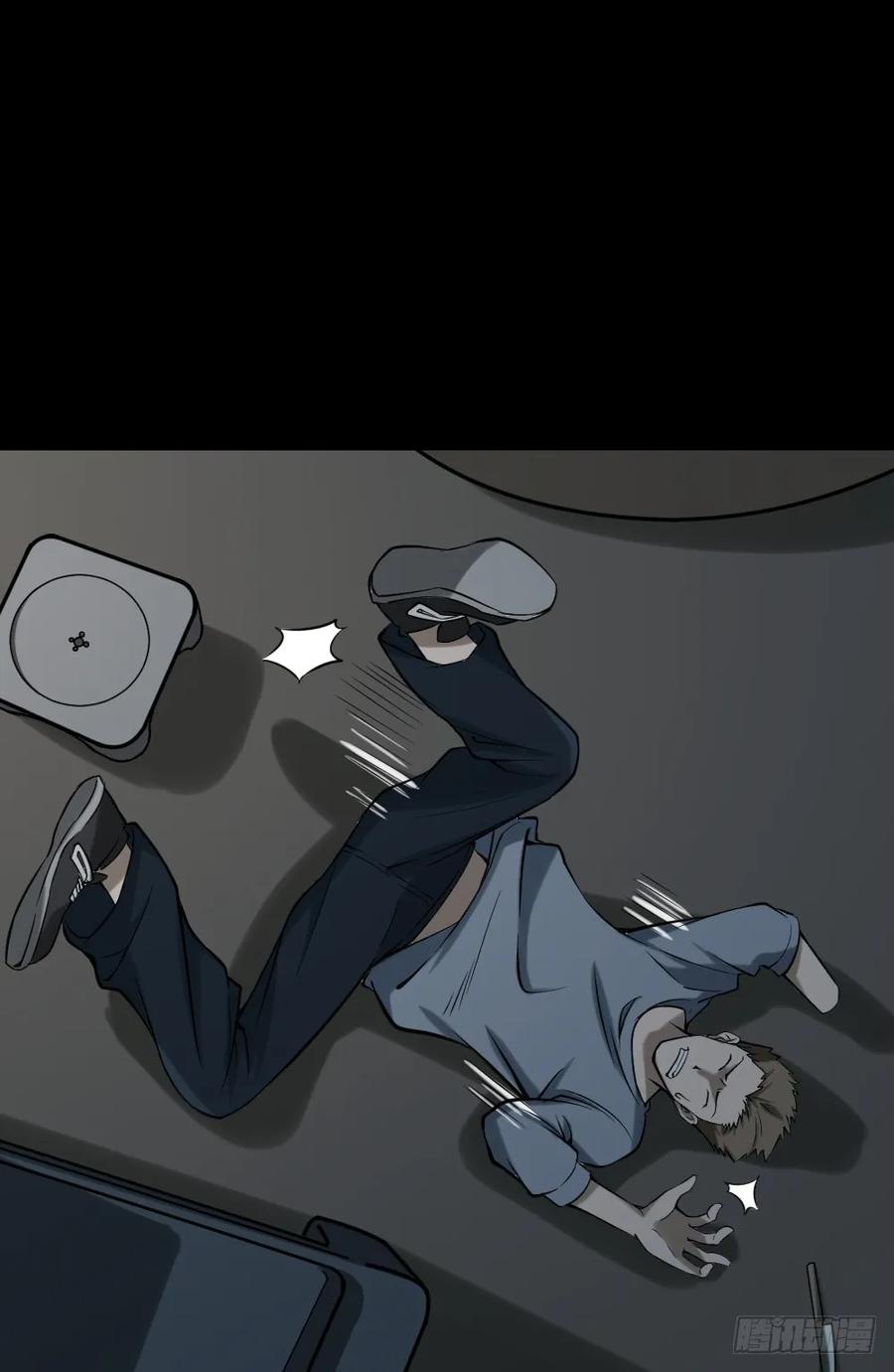 叛变的手（2）-怪奇笔记-创画文化（第16张）