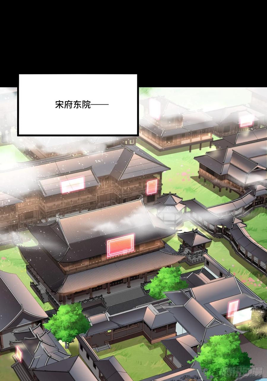 088东院侍女-星甲魂将传-乐想动漫 x 摩动核稳霸（第2张）