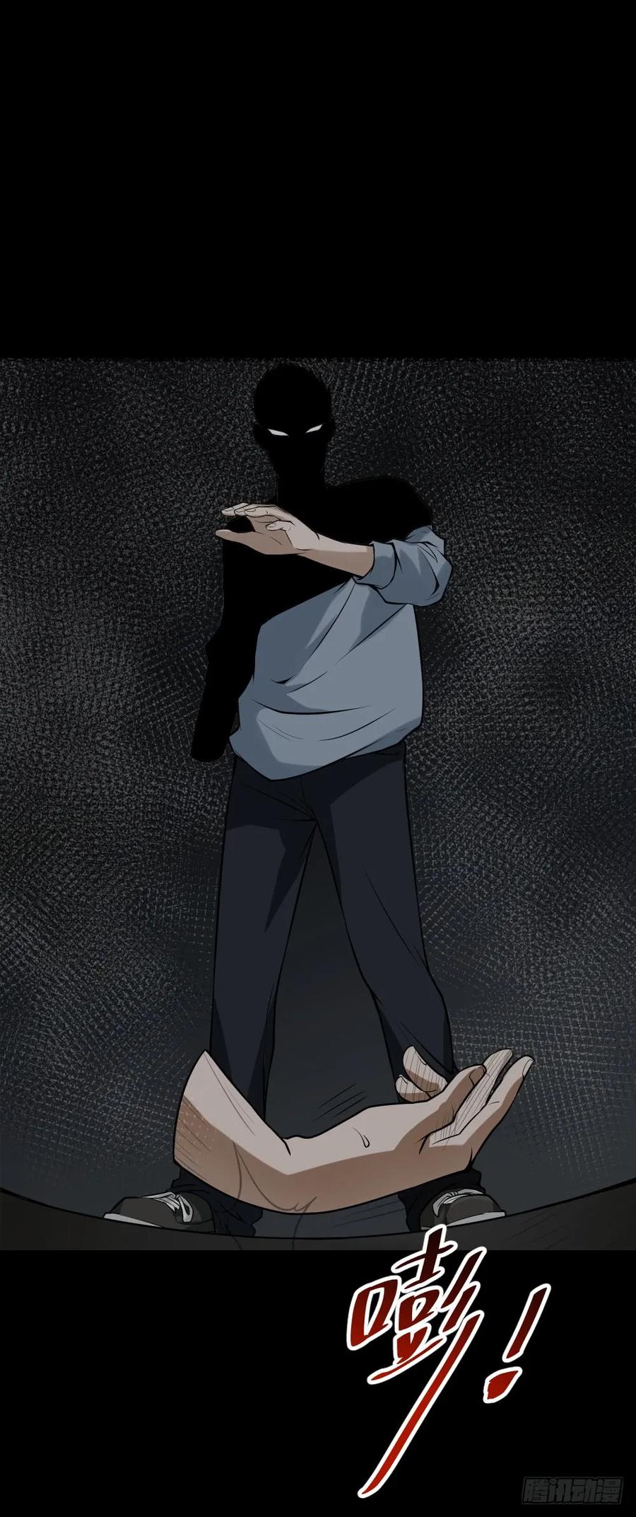 叛变的手（2）-怪奇笔记-创画文化（第2张）
