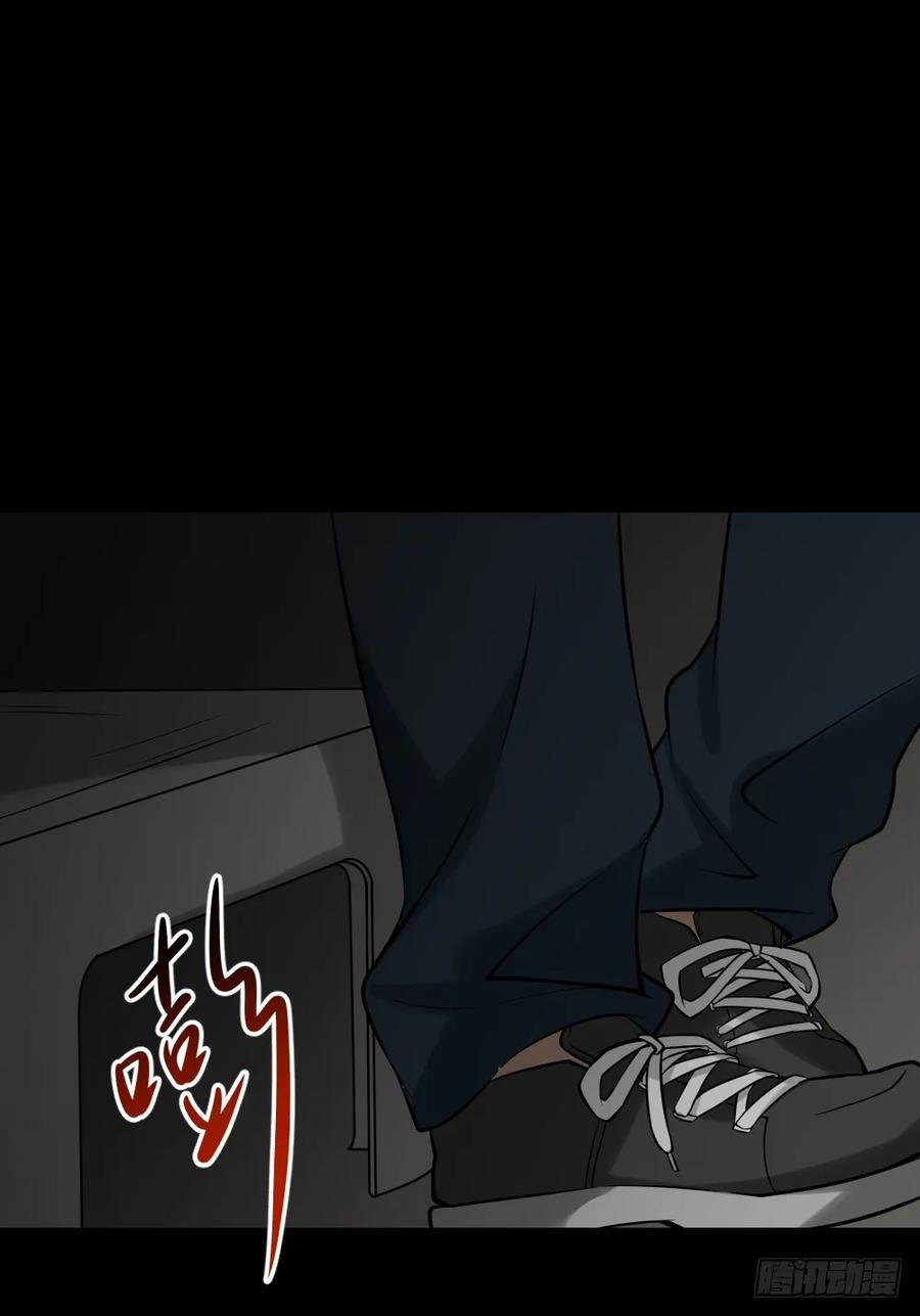 叛变的手（2）-怪奇笔记-创画文化（第14张）
