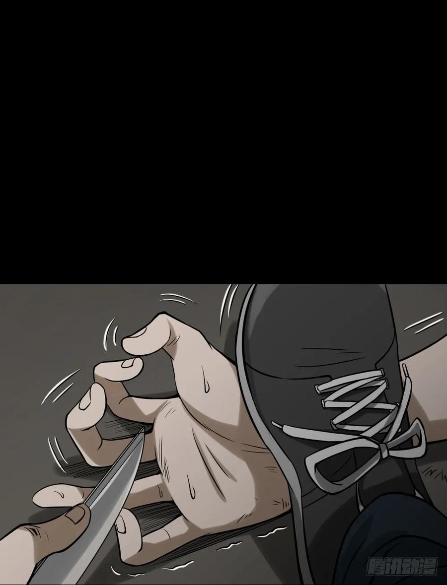 叛变的手（2）-怪奇笔记-创画文化（第6张）