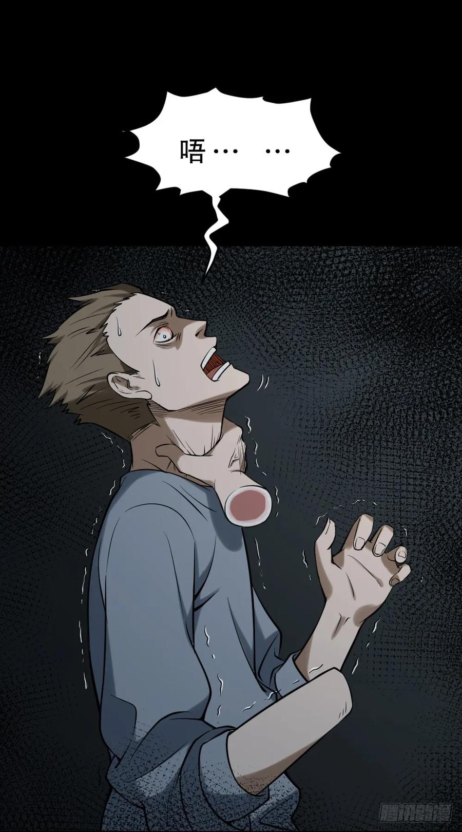 叛变的手（2）-怪奇笔记-创画文化（第20张）