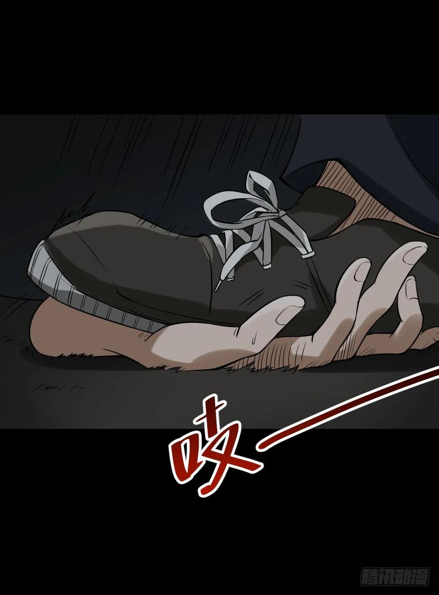 叛变的手（2）-怪奇笔记-创画文化（第3张）