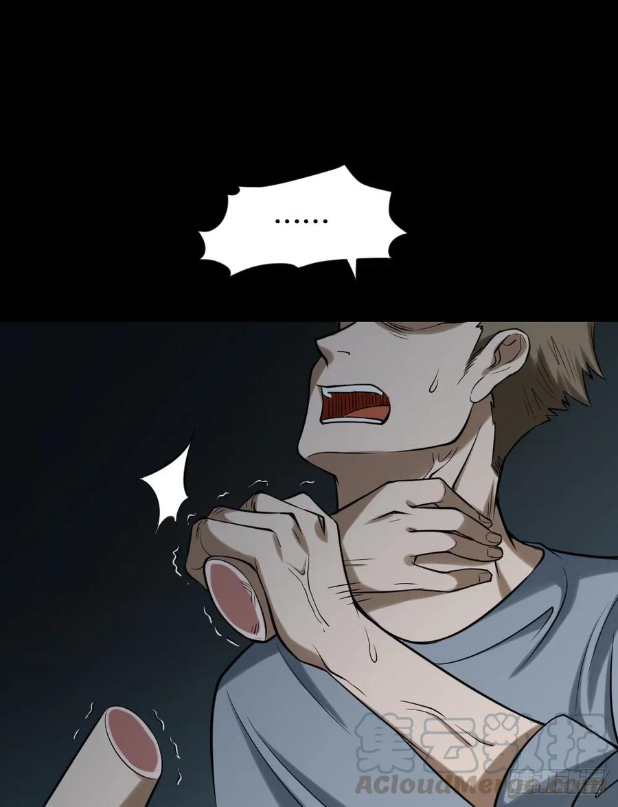 叛变的手（2）-怪奇笔记-创画文化（第21张）