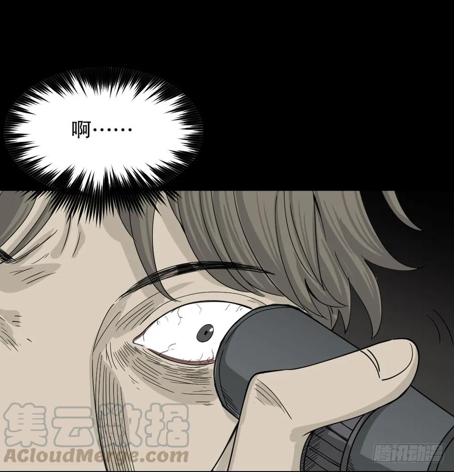 微观世界-怪奇笔记-创画文化（第36张）