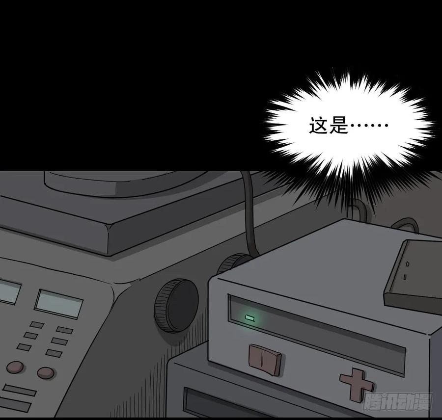 微观世界-怪奇笔记-创画文化（第20张）