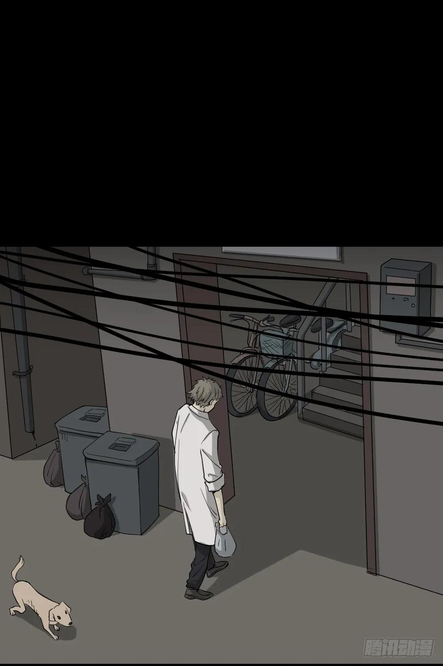 微观世界-怪奇笔记-创画文化（第14张）