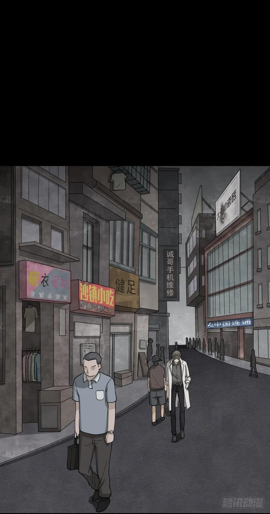 微观世界-怪奇笔记-创画文化（第13张）