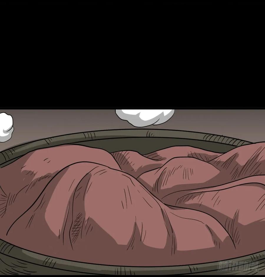野味（1）-怪奇笔记-创画文化（第16张）