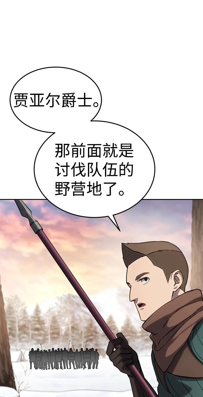 第9话-星剑大师-洪大义/Q10,Juno（第39张）