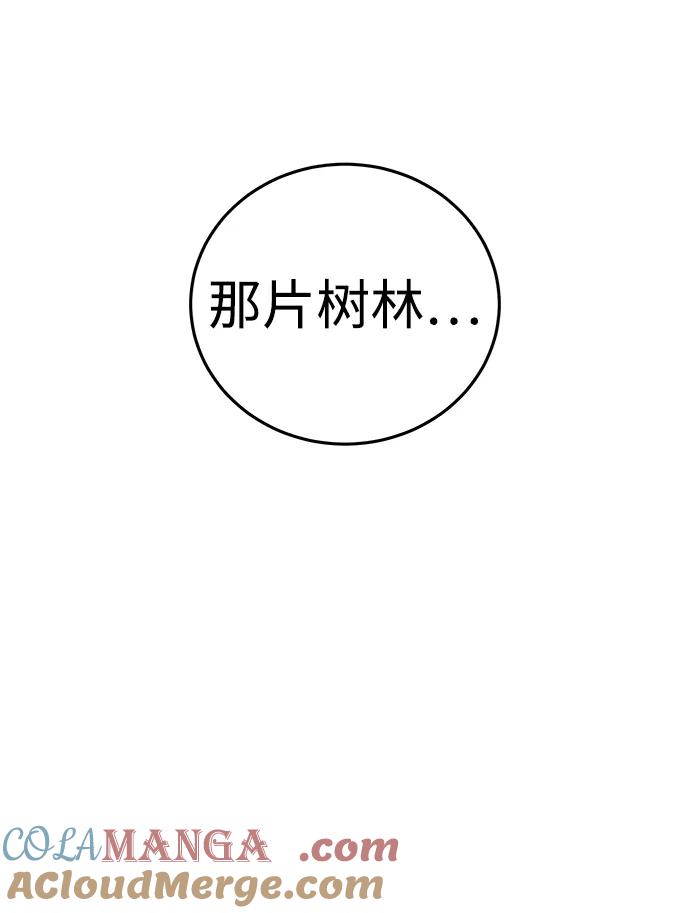 第9话-星剑大师-洪大义/Q10,Juno（第13张）